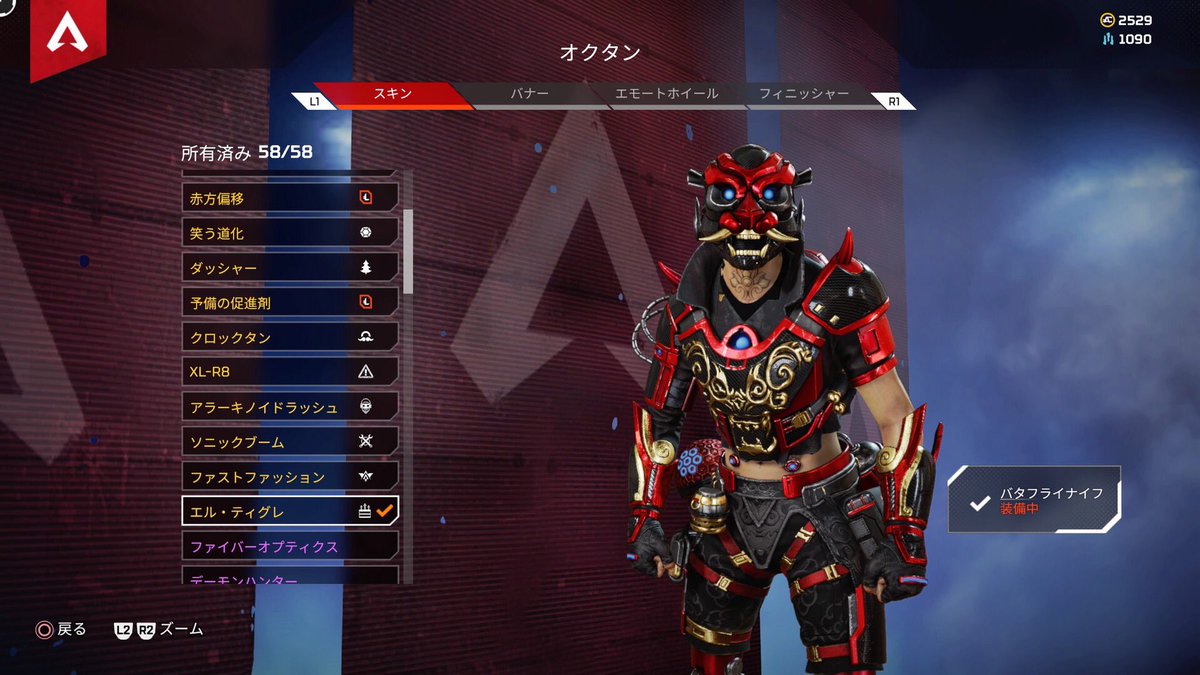 UNlQLA's tweet image. 最近EAからスカウトかかってもいいぐらい不具合見つけてます。まだ内定ないんで待ってます。うにいくらです。

オクタンのスキンの「ジェイドタイガー」と「エル・ティグレ」でボルトSMGに1倍ホロサイトつけたら画面右側に肩の棘こんにちはします。

#既出やったらごめんなさい
#fixapex