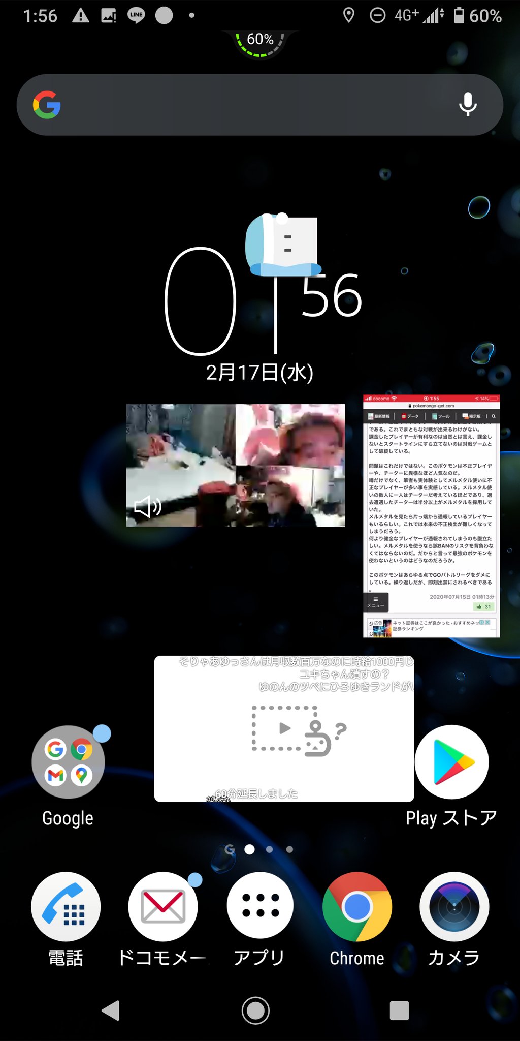 Hiroaki2522 ピクチャインピクチャ小窓3個 スクショできたがニコ生止まった ピクチャインピクチャ小窓 2個 ニコ生ピクチャインピクチャ小窓消去 スクショできたツイキャスもミラティブも動いてる ニコ生 ニコニコ生放送 ツイキャス ミラティブ