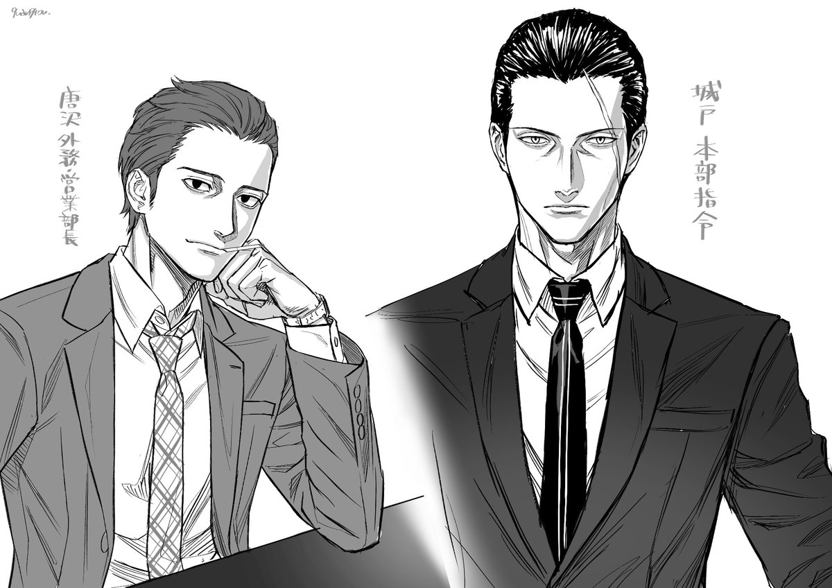 ワートリの推しを描くシリーズ、ボーダーの偉い人たち〜〜唐沢さん、城戸さん、林藤支部長、忍田さん
ワートリこんなイケオジパラダイスだと思ってなかったわ本当…唐沢さんが外回り多いから制服じゃないのも城戸さんがタイだけ制服のやつなのも林藤さんがノータイなのも好きオブ好き忍田さんは正統派