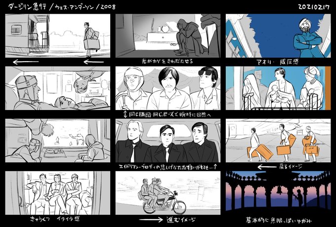 ダージリン急行のtwitterイラスト検索結果