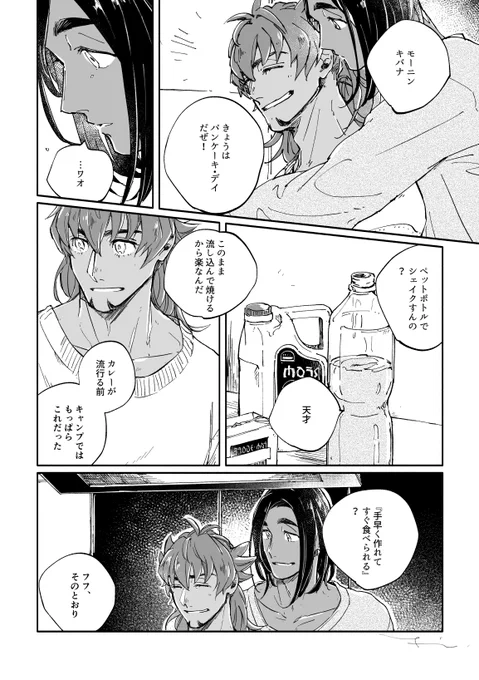 (2/2) 