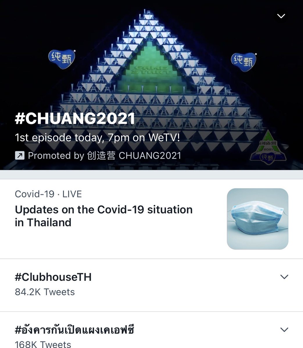 #CHUANG2021 #创造营2021
