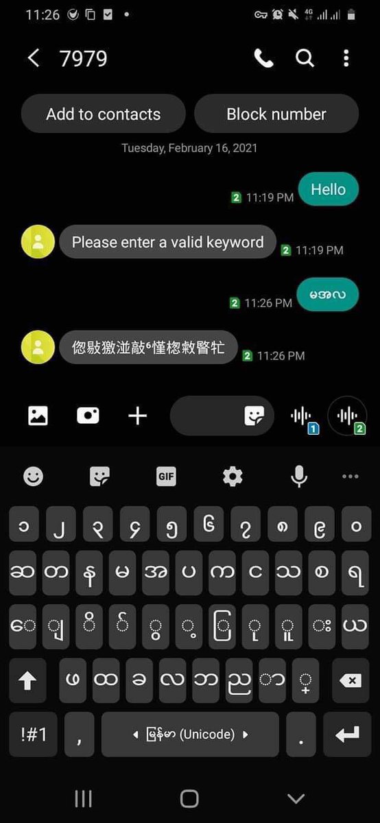 freya_cole's tweet photo. In the last hour, I have received hundreds of screenshots from inside Myanmar. The automated message to 7979 on the MPT carrier is returned with a response in Mandarin. These users were not using a Chinese VPN. Unclear what this means but I’m investigating further... #Myanmarcoup https://t.co/4MUeOi47QQ