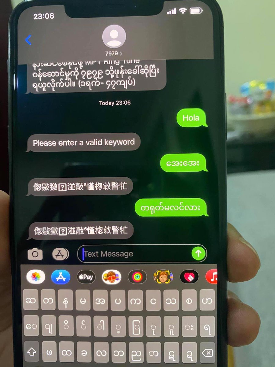 In the last hour, I have received hundreds of screenshots from inside Myanmar. The automated message to 7979 on the MPT carrier is returned with a response in Mandarin. These users were not using a Chinese VPN. Unclear what this means but I’m investigating further... #Myanmarcoup