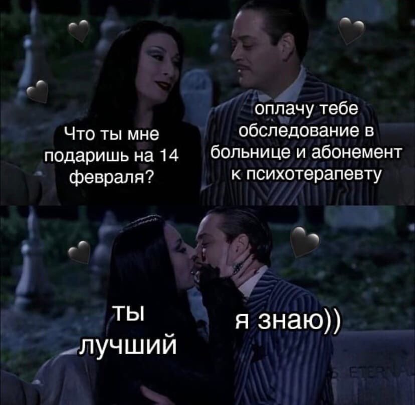 Aleksumer's tweet photo. Самый подходящий подарок на момент 2021
#valentinesday2021 #14февраля #ValentinesDay https://t.co/dwHmVgP7HR