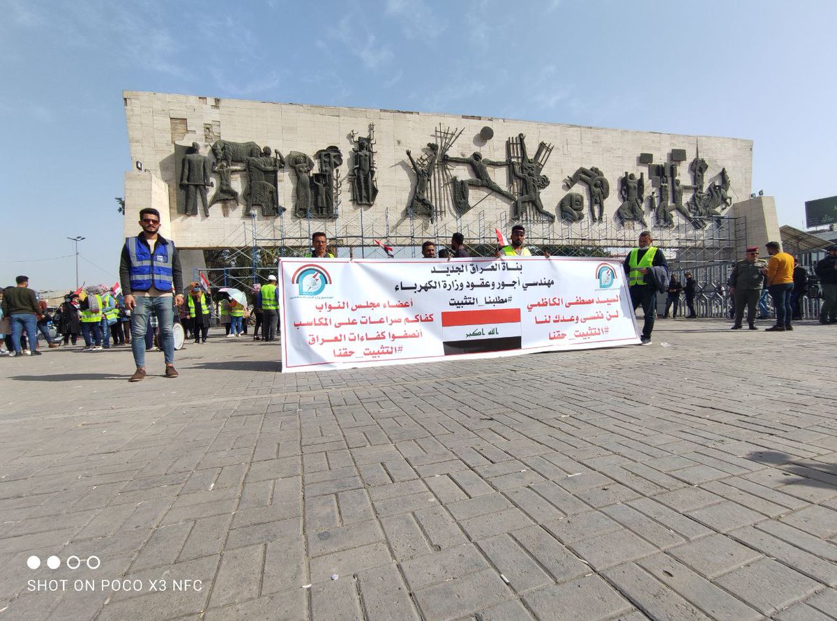 حتى لو فشلت ستصل يوماً إلى المكان الذي تريد ✌️

مهندسو وزارة الكهرباء
التثبيت حقنا✌️
#مهندسين_الكهرباء_في_التحرير