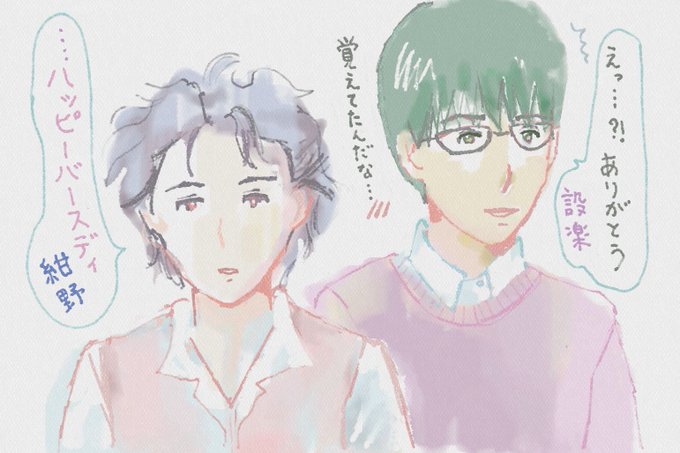 39pink39さんのイラストまとめ