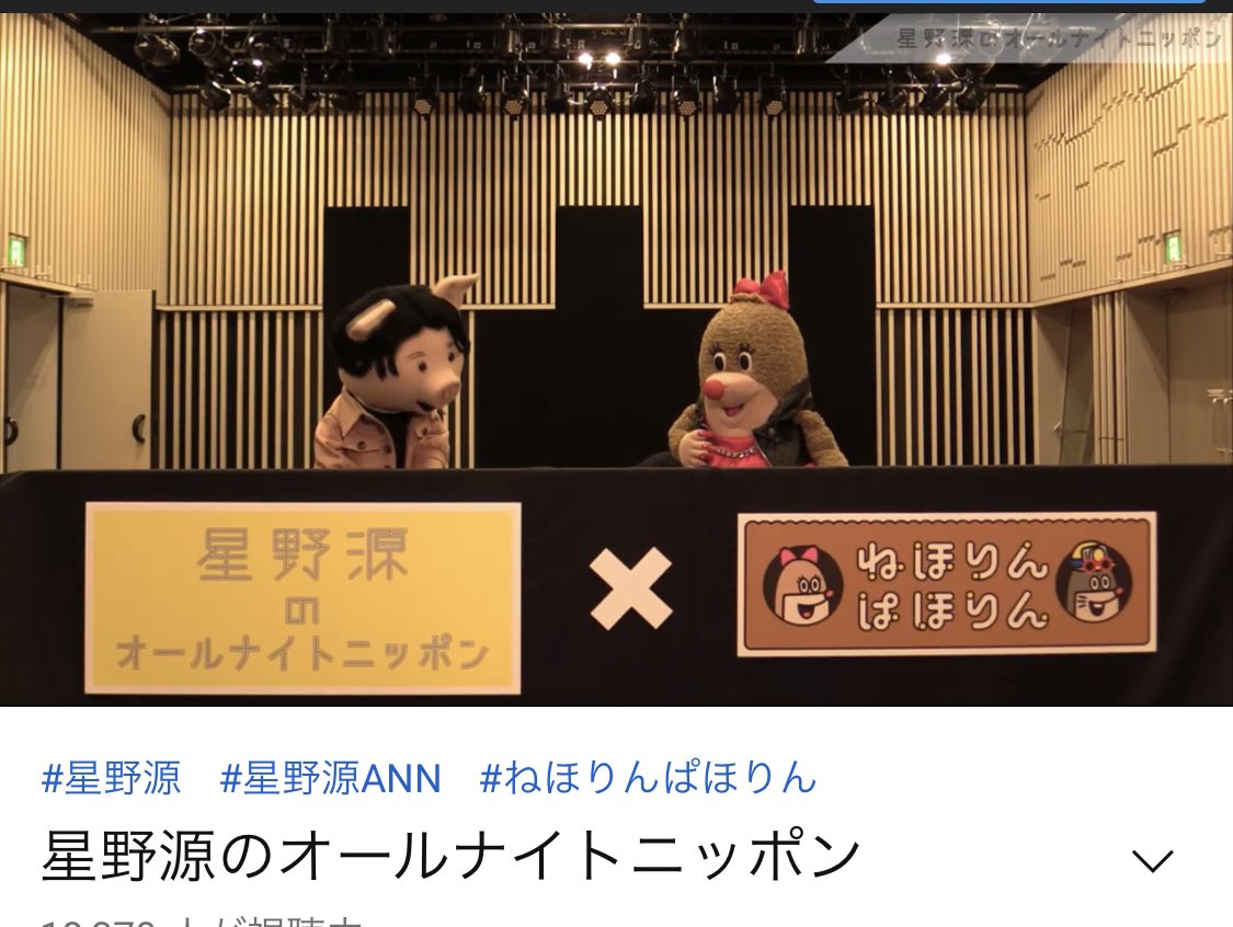 You Hotワード You Hotワード