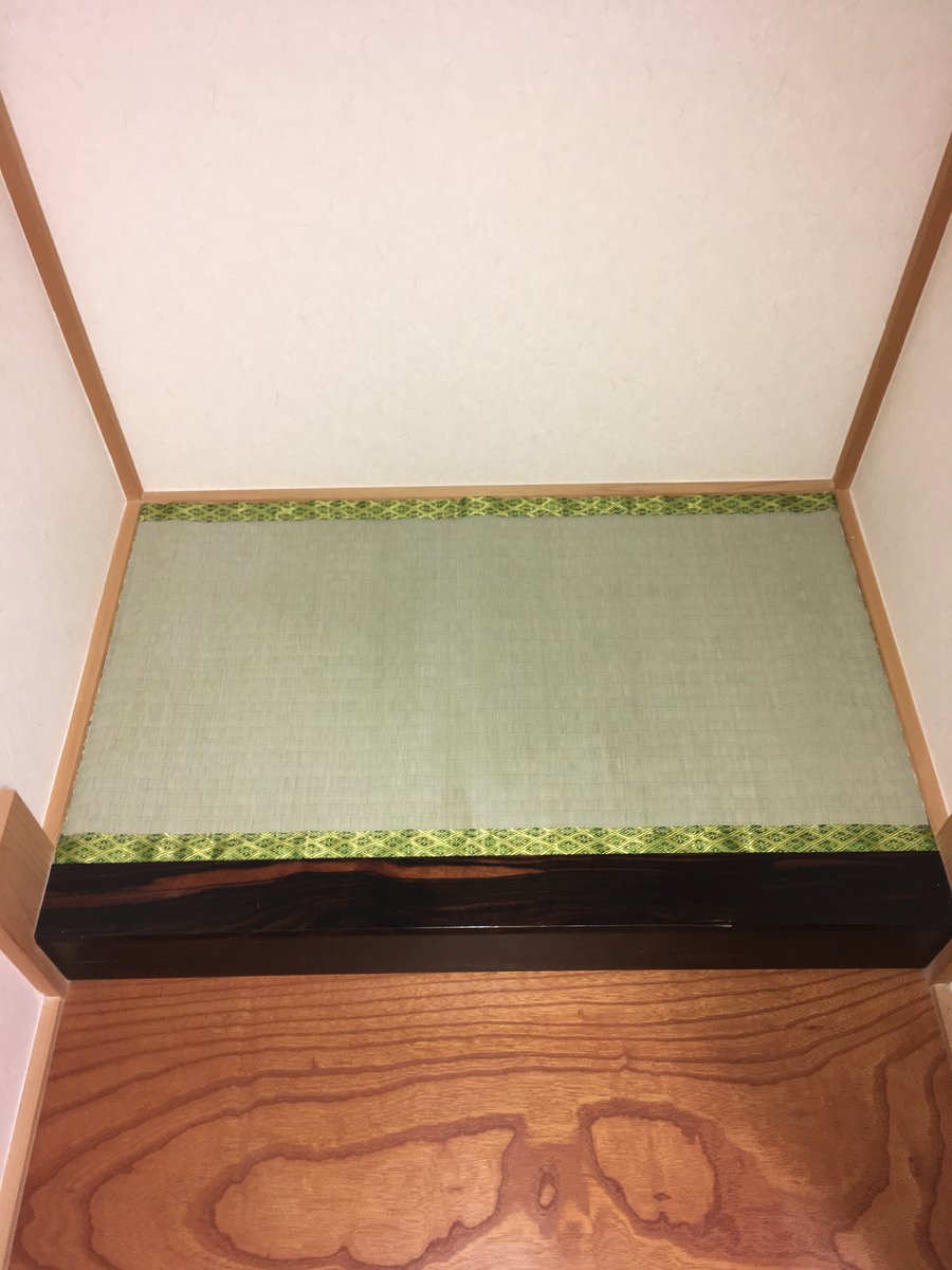 Uzivatel Tatamiser Inc Na Twitteru 床の間の古くなったゴザを サイズを測って取替え Diy T Co Vvq93urgem 床の間たたみ ござ Diy 和室 リフォーム Uzivatel Tatamiser Inc Na Twitteru 床の間の古くなったゴザを サイズを測って取替え Diy T Co Vvq93urgem 床の間たたみ ござ Diy 和室 リフォーム