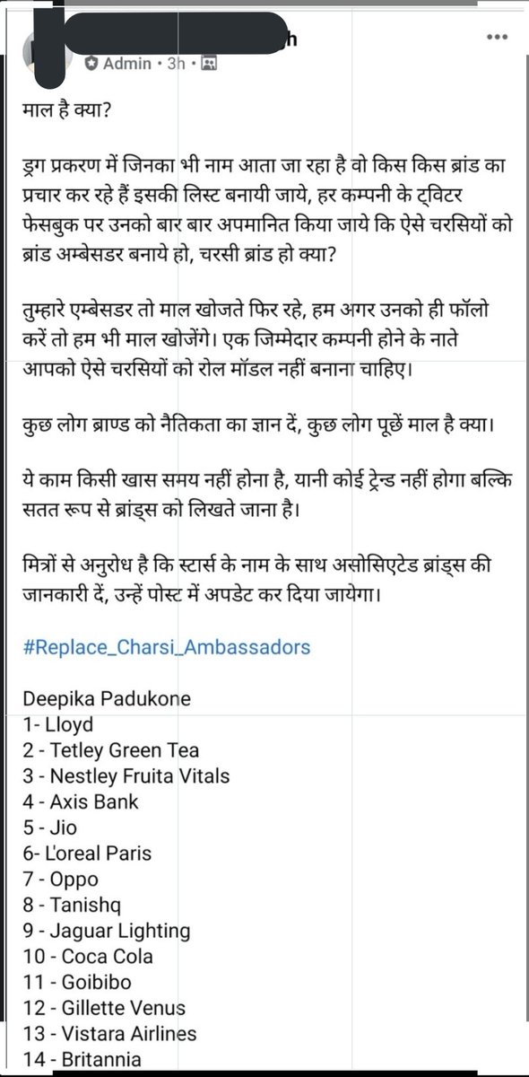  #OperationHashtag   THREADFB Group also had a  #TOOLKIT to target bollywood's Female actors whose names came up in Drugs probeIntent in this was not to make the hashtag trend but to build a narrative against actorsTop Targets-  @deepikapadukone &  @ShraddhaKapoor