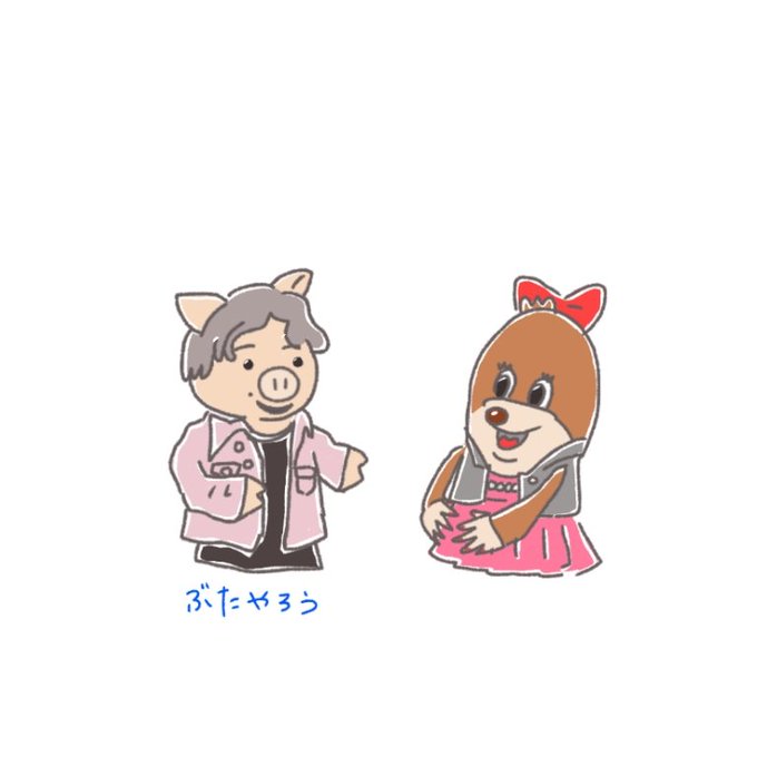 星野源annのtwitterイラスト検索結果