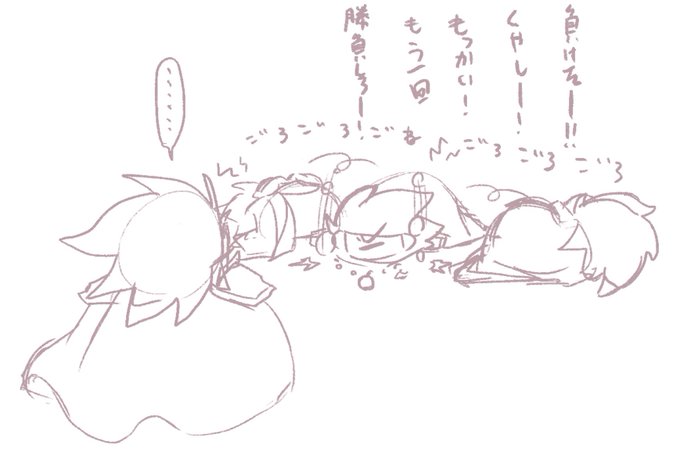 訓練後 