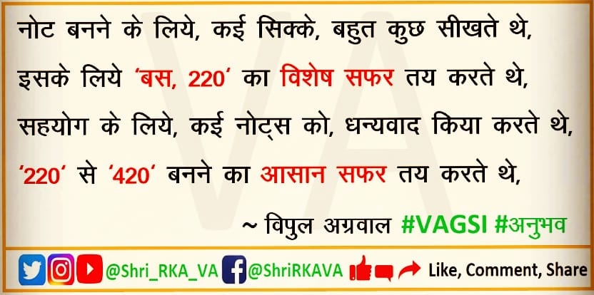 ShriRKVA's tweet photo. 🙏

#VAGSI #अनुभव https://t.co/gWuWJA6hSV
