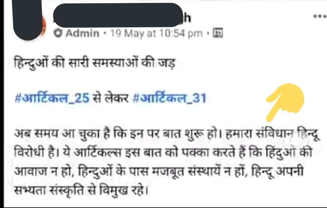 Here's how brainwashing works in such hate TOOLKITSEverything in world is anti-Hindu. Anti-Hindu facebook, anti-Hindu constitution. Even 'HUMAN RIGHTS' are 'Hinduphobic'Even Hindu Godmen who advocate secularism are not sparedMost chatter is against minorities