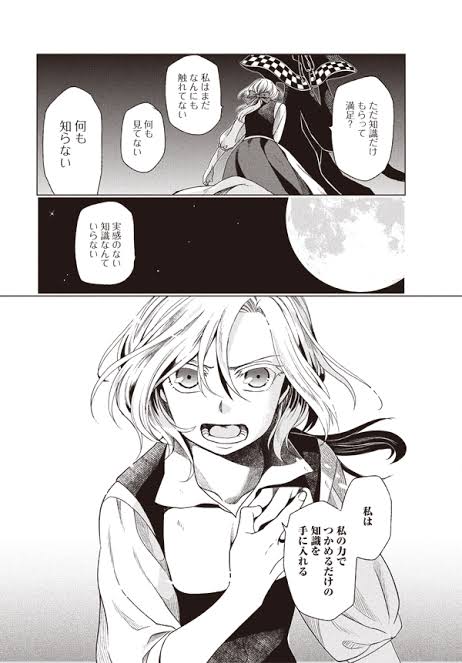 フラウ ファウストのtwitterイラスト検索結果 フラウ ファウストのtwitterイラスト検索結果