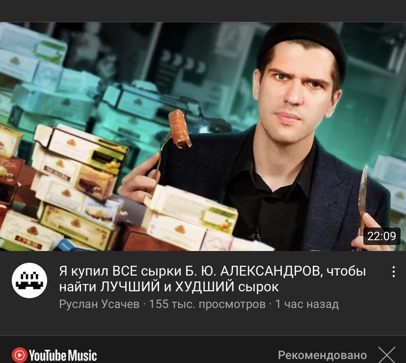 Усачев гений