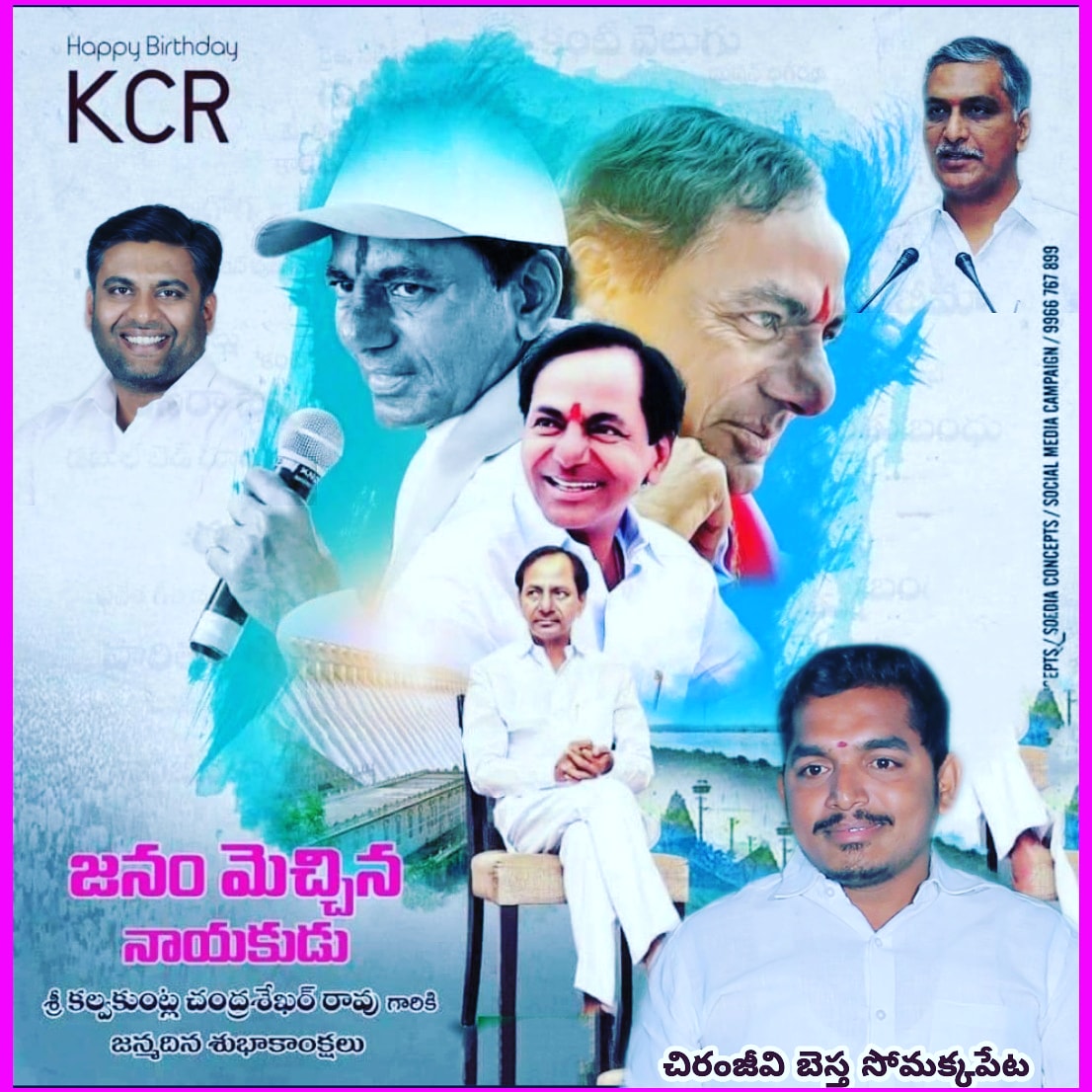 Chiranjeevibes1's tweet image. 