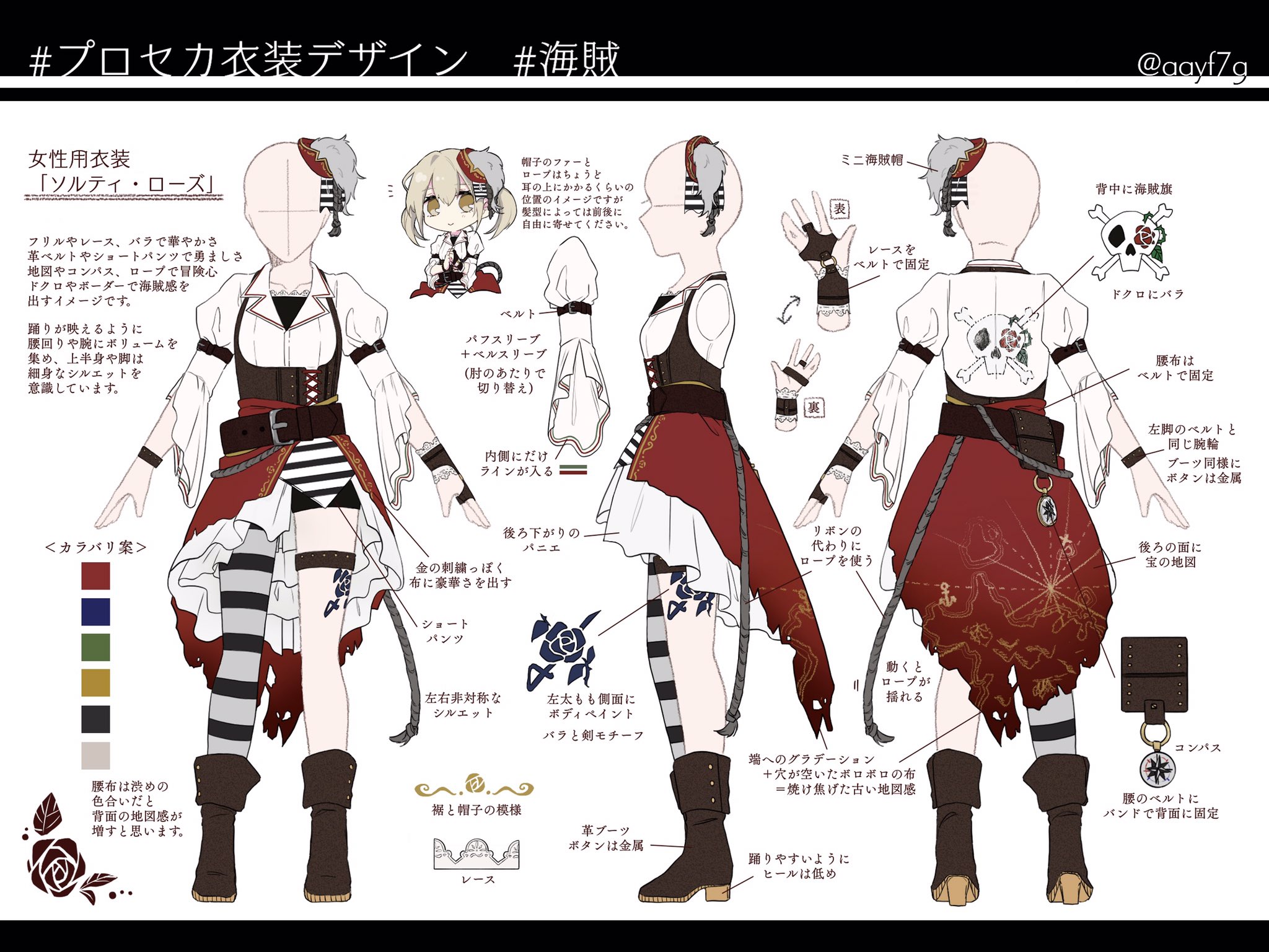 在 Twitter 上查看 yf7g 在 21年2月16日的推文 Twitter