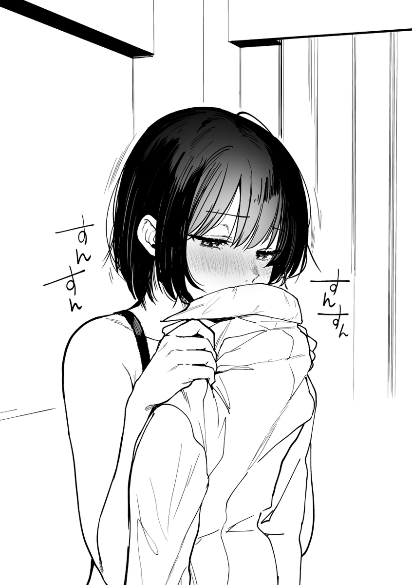 これはぼくが風呂に入っているときに部屋でひとりで待っている彼女(架空存在) 