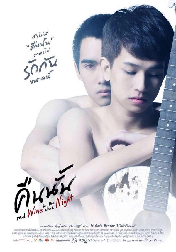  O violãoVamos pular pra parte do violão que muita gente perde no meio da história. Enquanto passeiam no parque à noite, o Wine decide revirar o lixo procurando um violão pro Night tocar (única lembrança que o vampiro tem) porque ele acredita que se desejar e