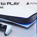 PS5がエナジードリンクとコラボした商品を発売する!