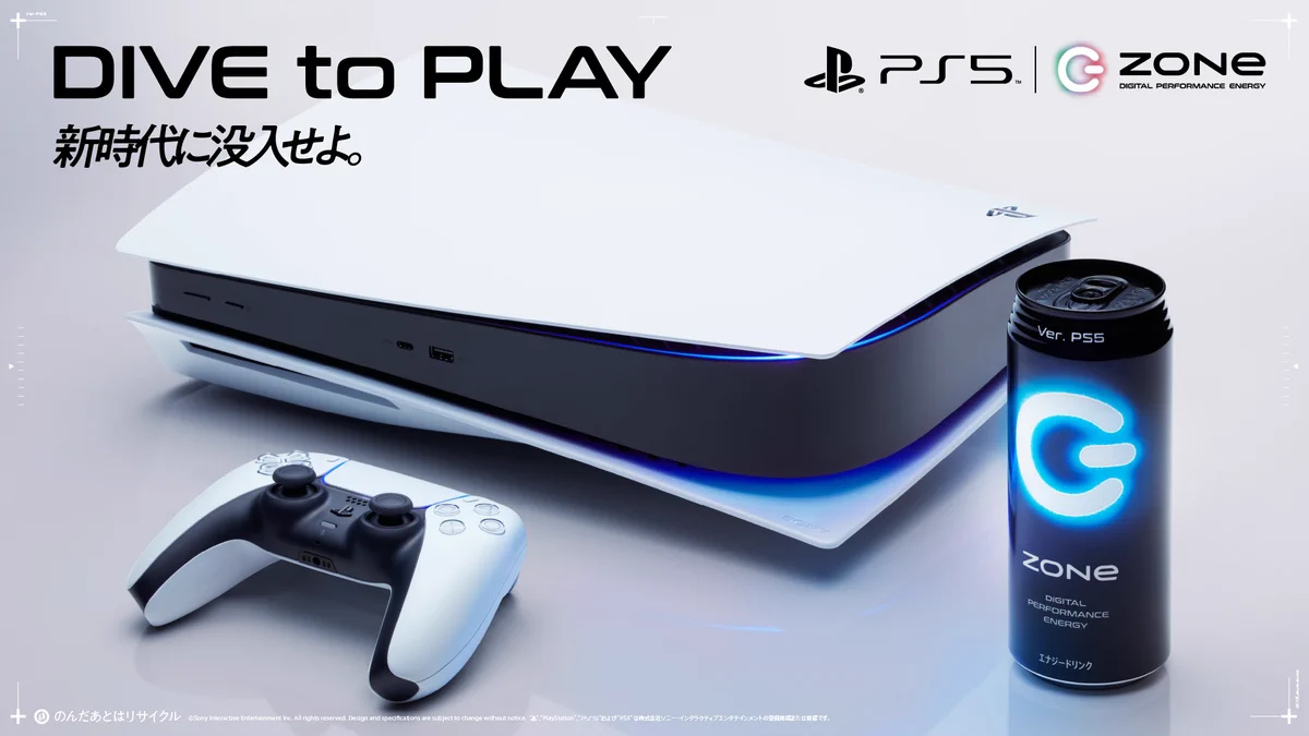 PS5がエナジードリンクとコラボした商品を発売する！