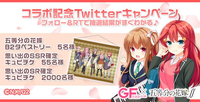 画像まとめ ガールフレンド 仮 8ページ目 アニメレーダー