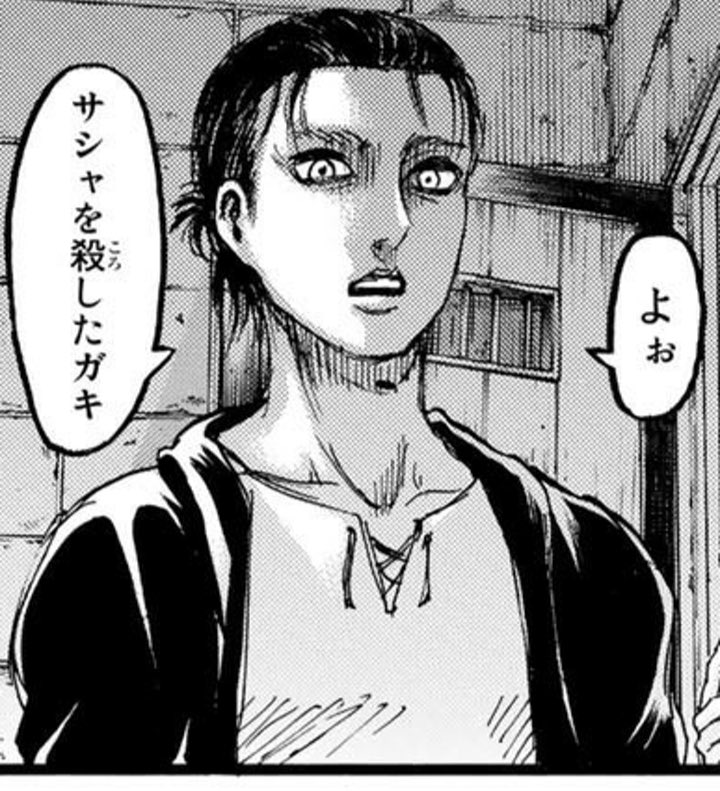 ガビを許すな Twitter Search Twitter