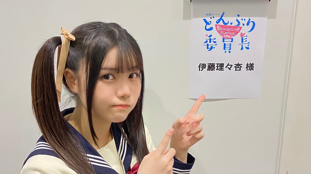 どんぶり委員長 ドラマ 最新情報まとめ みんなの評価 レビューが見れる ナウティスモーション 2ページ目 どんぶり委員長 ドラマ 最新情報まとめ みんなの評価 レビューが見れる ナウティスモーション 2ページ目