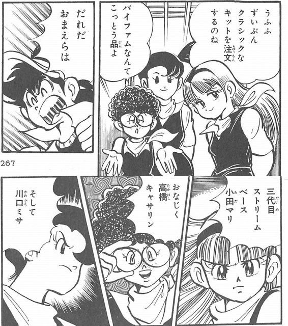 プラモ狂四郎を語ろう を含むマンガ一覧 古い順 ツイコミ 仮