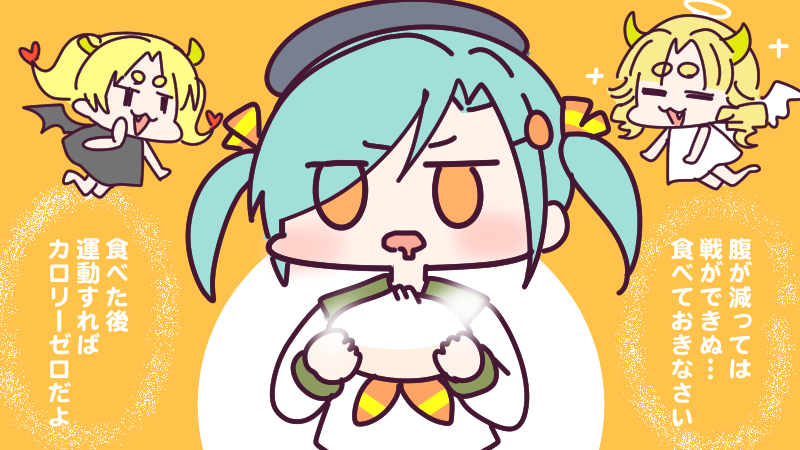 「2月17日(水)、今日は 天使の囁きの日 らしいです?
よく天使と悪魔が両側から」|ナイセン®︎【公式】🏆ﾃﾚﾜｰｸに役立つｻｰﾋﾞｽ No.1のイラスト