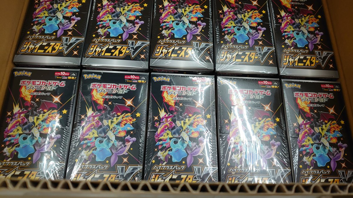 Duel Stade Ganryu ひたち野うしく店 シャイニースターvも品切れました