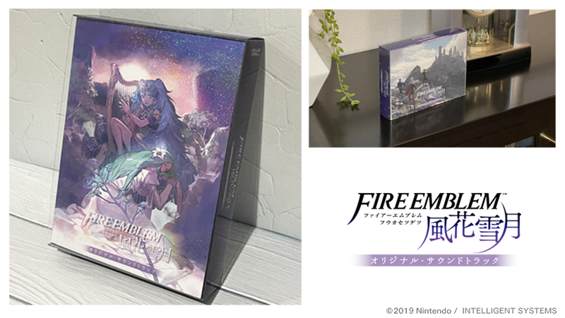 【新品】ファイアーエムブレム 風花雪月 サウンドトラック 初回限定盤