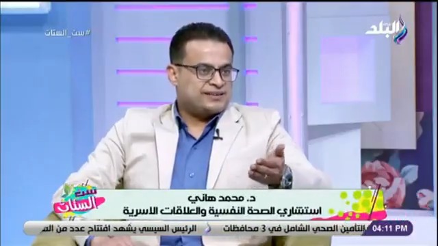 د.محمد هاني عدم الاحترام بين الزوجين أسوأ من الفتور العاطفي صدى البلد البلد