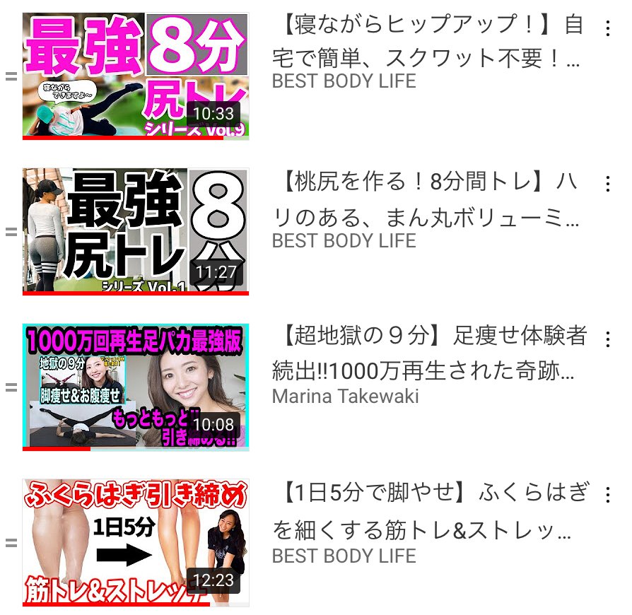 もも 筋トレ妊婦 建築士ワーママ A Twitter えむちゃん おはよ 毎朝ありがと 元気になれる ほんと尻割れるかと思った 私たち凄いし偉いよね めっちゃ寒くて雪降ってるけど 素敵な１日を