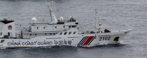 AsiaMTI's tweet photo. Four Chinese coast guard vessels, one reportedly armed with cannon, enter territorial waters near disputed Senkaku Islands. @NHKWORLD_News https://t.co/rmJHZiyqqq https://t.co/LYfhUXBfGz
