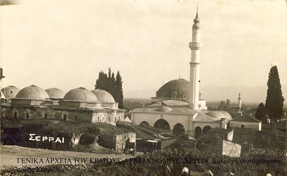 The Old Mosque (Cami-i Atik) SerezOldest mosque in Turkish town of Serres, dated 1385 and Grand Vizier Çandarlı Halil as its benefactor. Coverted to a church during Bulgarian occupation, torn down by Greeks in 1938Clock Tower in 2nd pic destroyed by Bulgarians in 1913