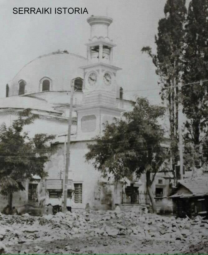 The Old Mosque (Cami-i Atik) SerezOldest mosque in Turkish town of Serres, dated 1385 and Grand Vizier Çandarlı Halil as its benefactor. Coverted to a church during Bulgarian occupation, torn down by Greeks in 1938Clock Tower in 2nd pic destroyed by Bulgarians in 1913