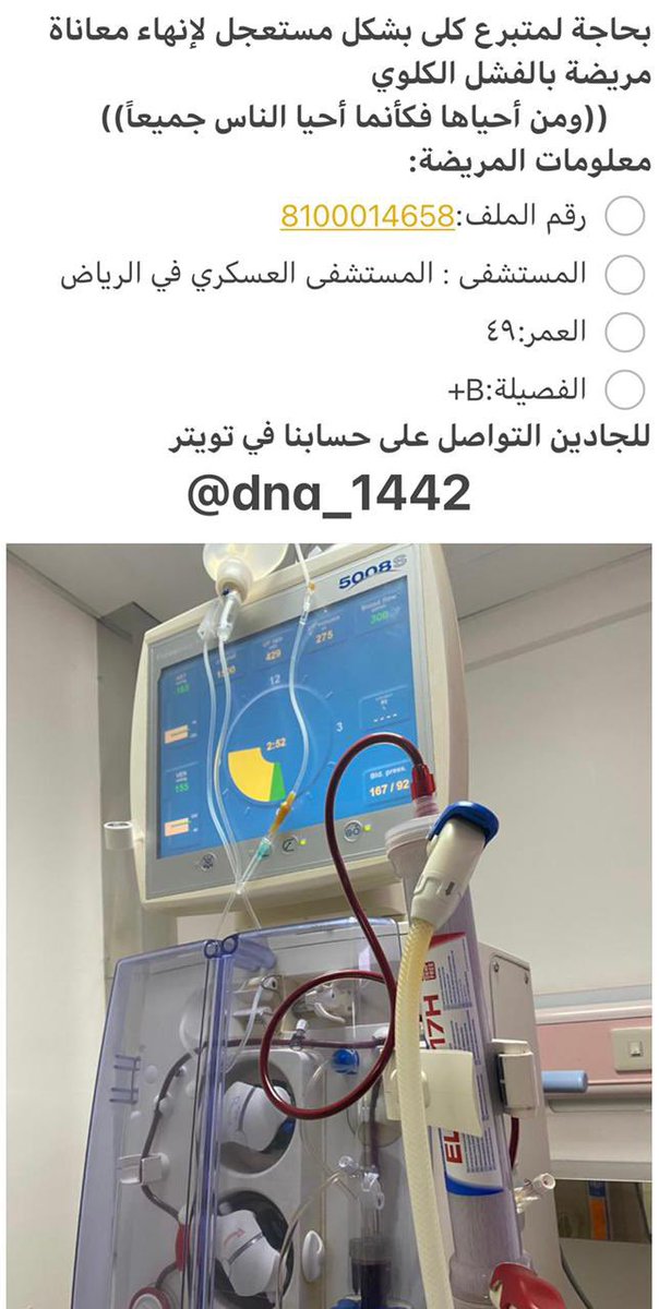 dna_1442's tweet photo. @fayez_malki https://t.co/mcbhkpxDnM