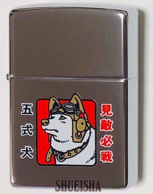 日々是 鳥山先生 Auf Twitter 五式犬 鳥山先生とサークル時代からずぶいつながりのある模型メーカーが本社工場に配備する四足歩行型偵察警戒デバイスまたは同社取締役警備部長とも称されるハイブリッド 犬さま 公式ツイッターアカウントもありますよ 日々是 鳥山先生 Auf Twitter 五式犬 鳥山先生とサークル時代からずぶいつながりのある模型メーカーが本社工場に配備する四足歩行型偵察警戒デバイスまたは同社取締役警備部長とも称されるハイブリッド 犬さま 公式ツイッターアカウントもありますよ