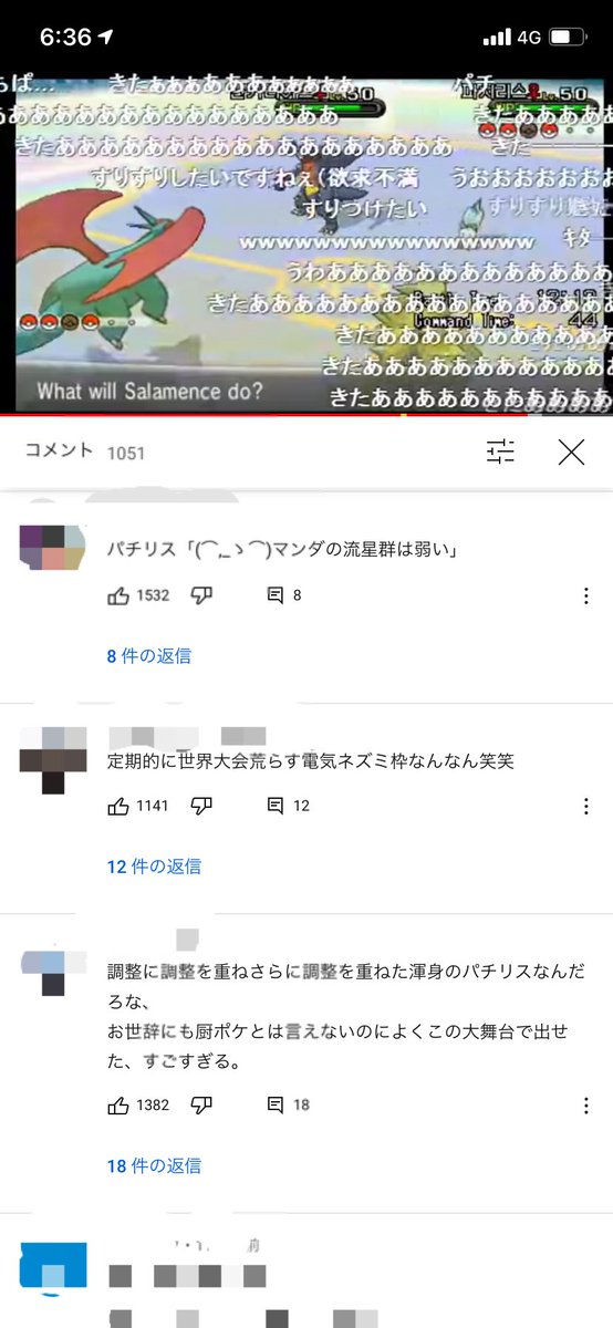 ずー W 過去のポケモンの世界大会見ててこれは笑った まじパチリスこんなすげぇのって度肝抜かれたしパチリス の影響力すげぇしこりゃパチリス さん って言われるわ笑 ずー W 過去のポケモンの世界大会見ててこれは笑った まじパチリスこんなすげぇのって度肝抜かれたしパチリス の影響力すげぇしこりゃパチリス さん って言われるわ笑