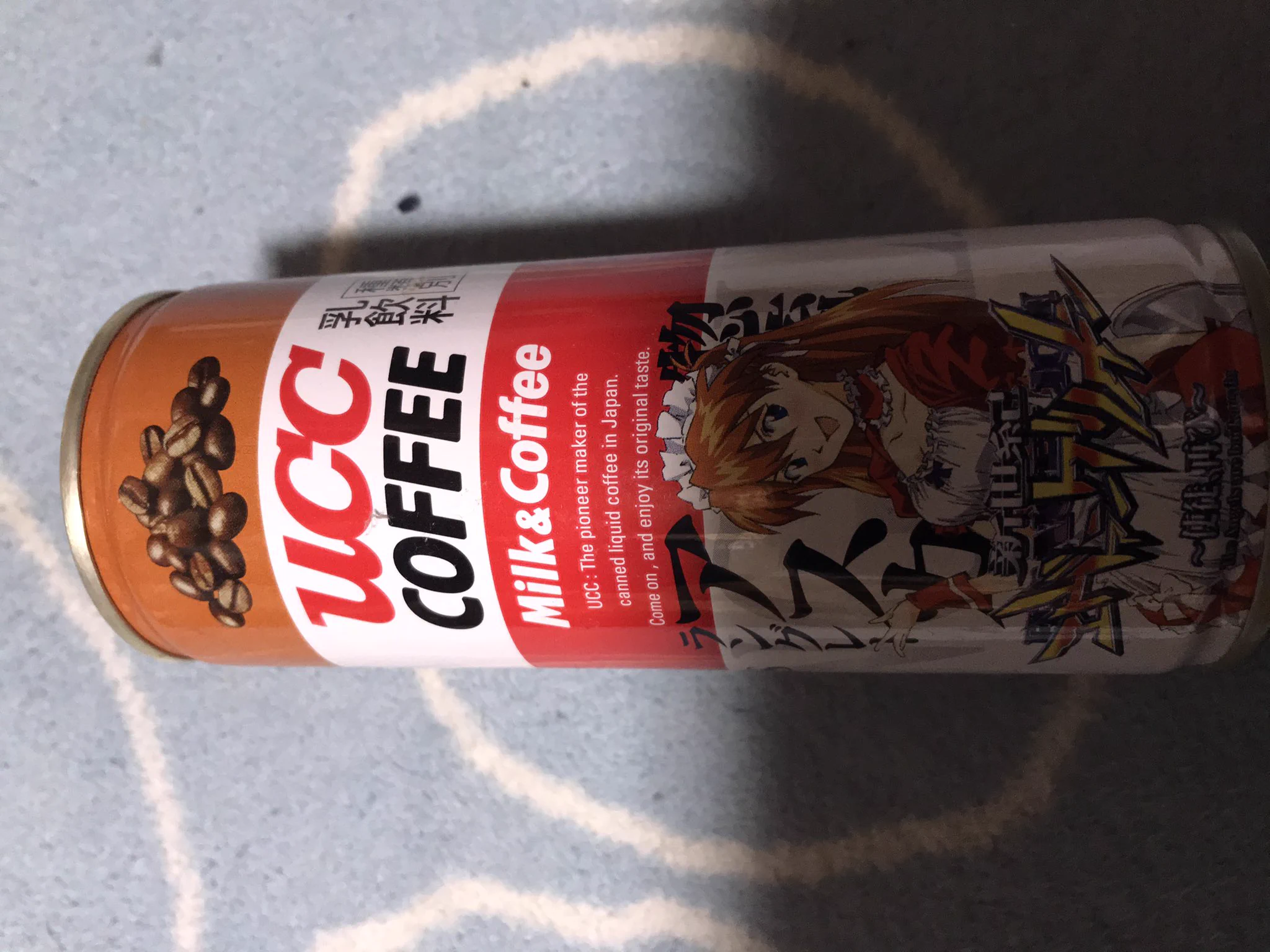 @CopperEru おはようございます。
通りすがりに失礼します。
もし宜しければ、食後にコーヒーなどいかがですか？。 