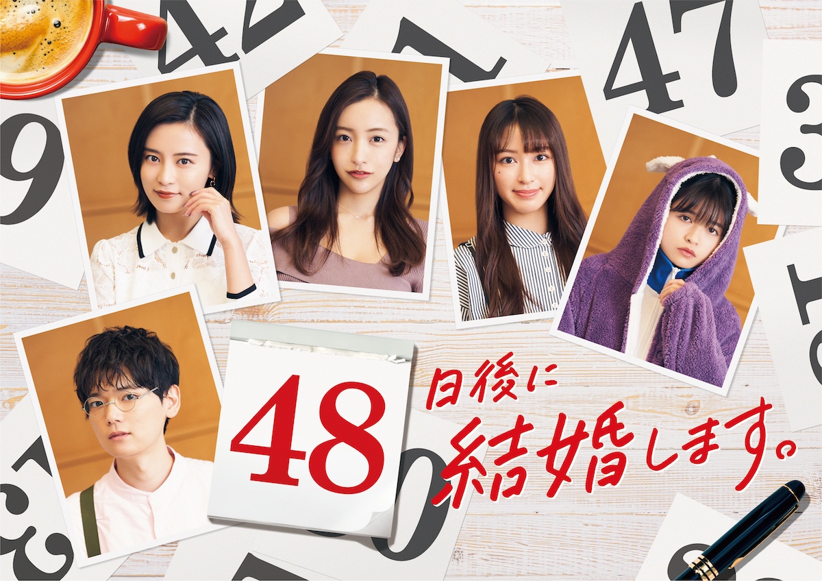 板野友美 作品 映画 ドラマ 最新情報まとめ みんなの評判 評価が見れる ナウティスモーション 2ページ目