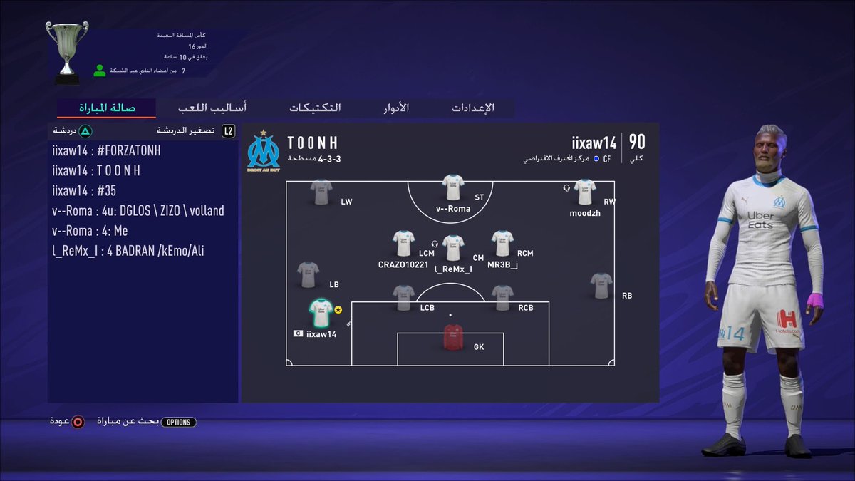 toonhclub's tweet image. التايتل 35 🔥🏆 شكراً لجميع من ساهـم في هـذا الإنجاز 💪🏻 

#بروكلوب #برو_كلوب  #Forzatonh