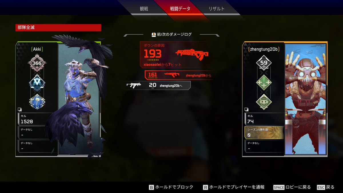 Akki_ow's tweet image. カジュアルくらいカジュアルにさせてくれｗ
#fixapex