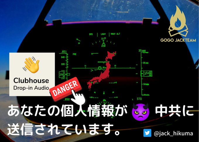 注意報 の評価や評判 感想など みんなの反応を1日ごとにまとめて紹介 ついラン 注意報 の評価や評判 感想など みんなの反応を1日ごとにまとめて紹介 ついラン