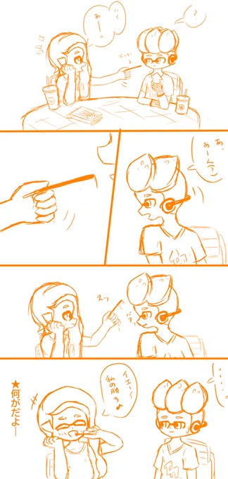 昔ちょっと描いた漫画

#スプラトゥーン 