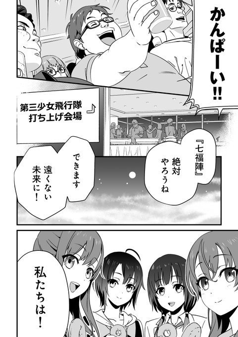 藤田里奈のtwitterイラスト検索結果 古い順 藤田里奈のtwitterイラスト検索結果 古い順