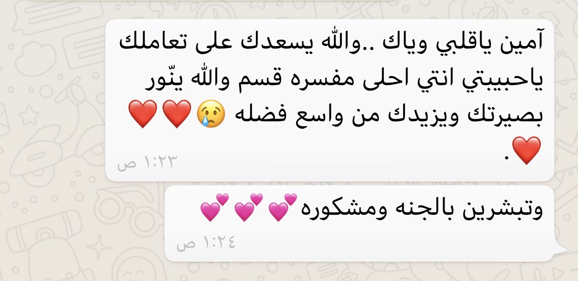 manamksa's tweet image. الله يسعد قلبها ويسلم اليد الي ربتها قمة في الادب والذوق💜🌸
#تلمح_لي 
#هيا_الغماس