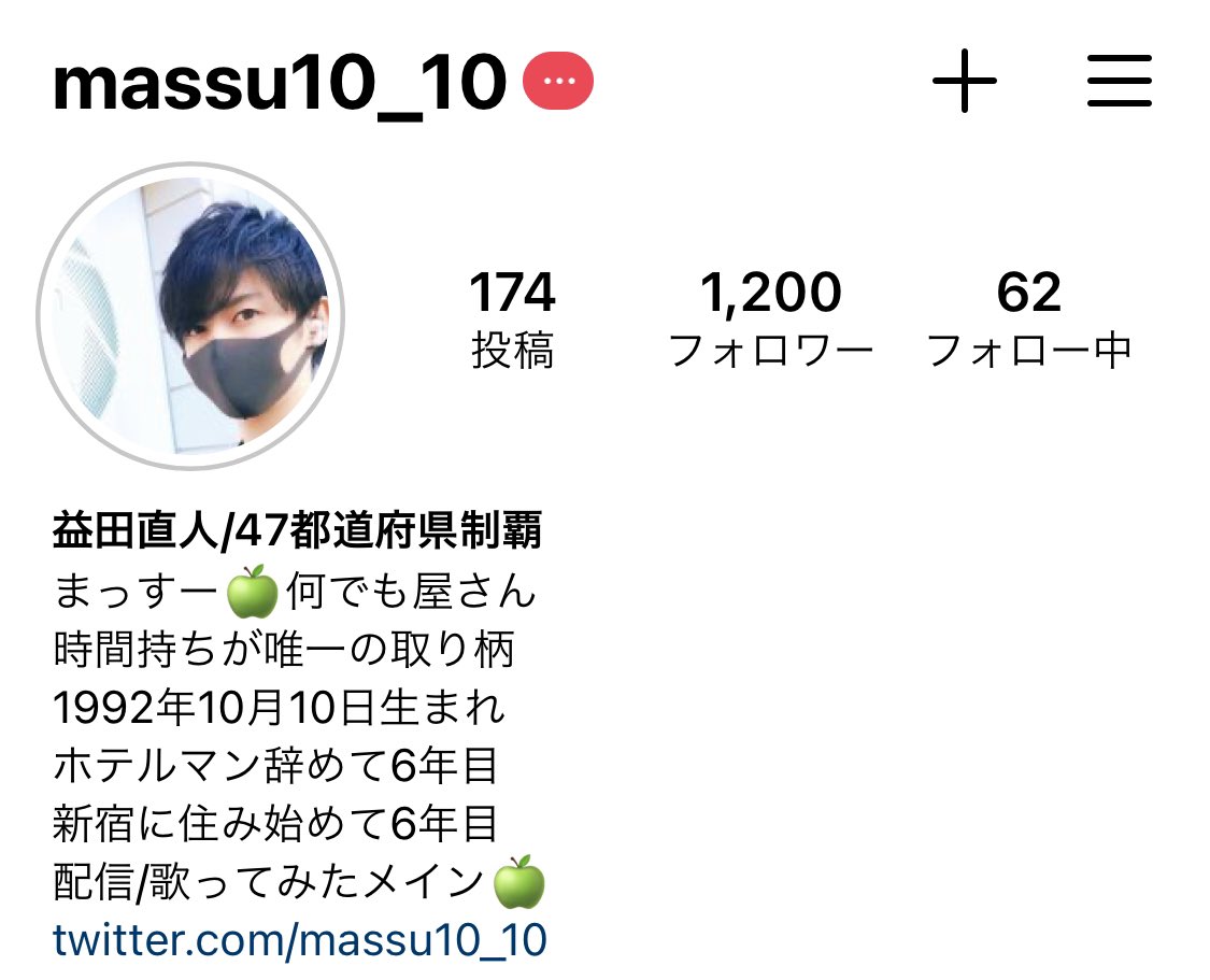 まっすー ぱこぷり ツイキャスのレベル41にレベルアップ ツイキャスのサポーターさん40人超え 最高mp200pt超え インスタのフォロワーさん10人超え 本当に皆ありがとう これからもみんな仲良くしてね おやすみなさい まっすー ぱこぷり ツイキャスのレベル41にレベルアップ ツイキャスのサポーターさん40人超え 最高mp200pt超え インスタのフォロワーさん10人超え 本当に皆ありがとう これからもみんな仲良くしてね おやすみなさい